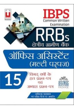 IBPS RRB (CWE) Office Assistants (Multipurpose) Prev Yr Solved Practice Paper (Hindi) (18.61. 2)